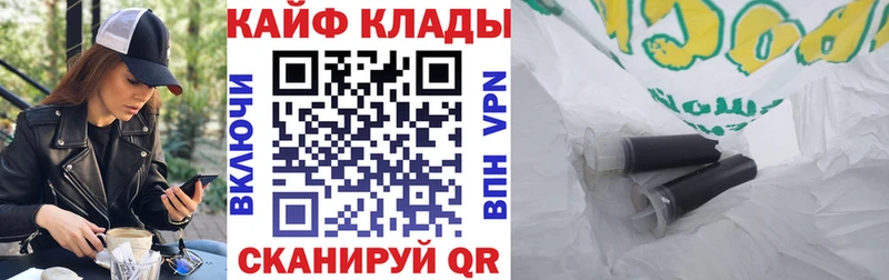 Где купить Ливны ГАШ  A PVP  МЕТАМФЕТАМИН  МАРИХУАНА  Меф 