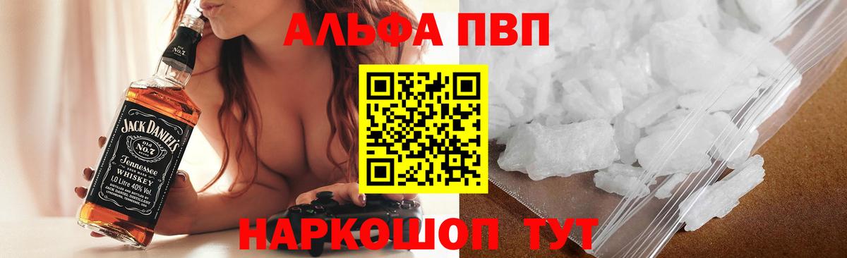A PVP СК КРИС Ливны