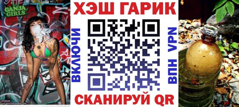 ГАШИШ ice o lator  Ливны 