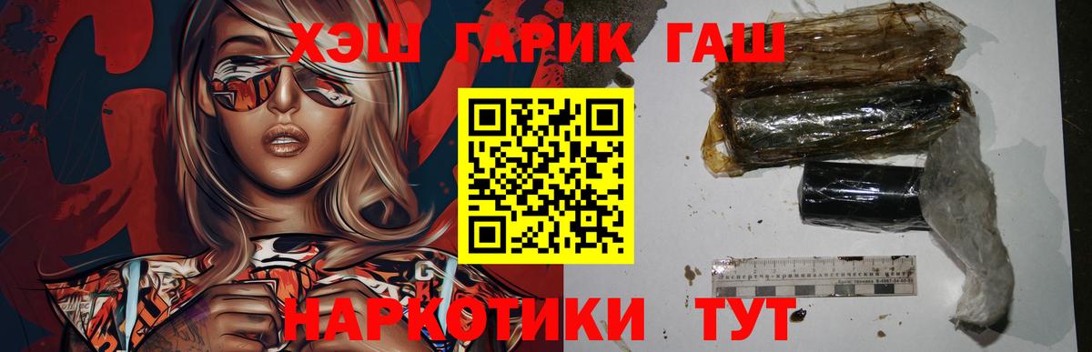 Гашиш  Вход с VPN  Ливны  Канабис  МЕФ   ГАШИШ  COCAIN 