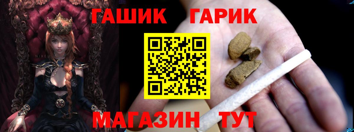 Ливны  закладки  Вход с VPN  ГАШ VHQ 