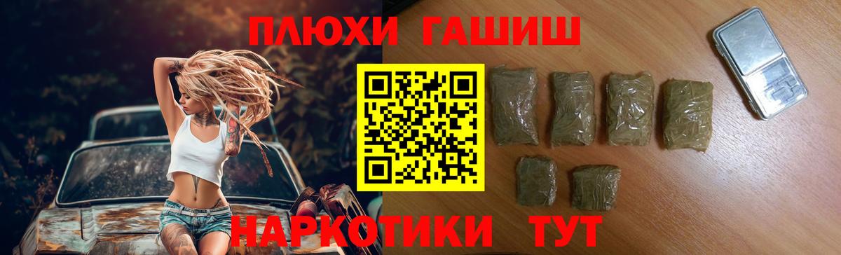 Гашиш Ice-O-Lator Ливны