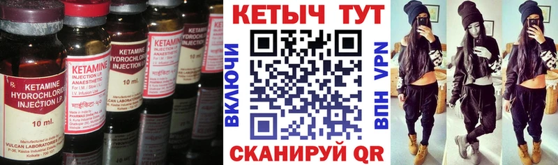 купить  сайты  Ливны  КЕТАМИН ketamine 