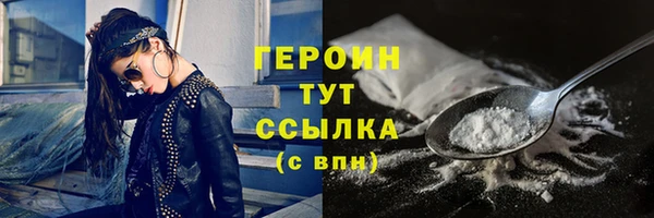 spice Магадан