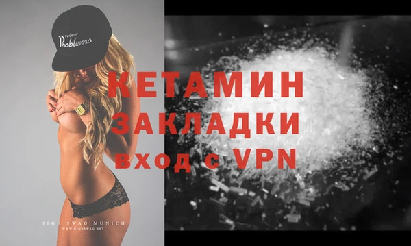 молекула духа Лагань