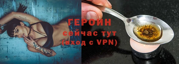 мефедрон VHQ Майский