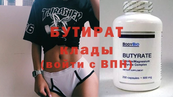 мефедрон VHQ Майский