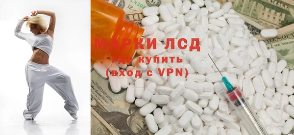 кокаин перу Магас