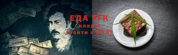 кокаин перу Магас