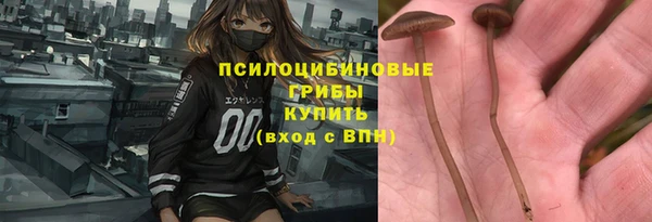 кокаин перу Магас