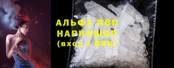 мескалин Медногорск