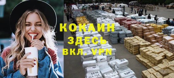 мефедрон VHQ Майский
