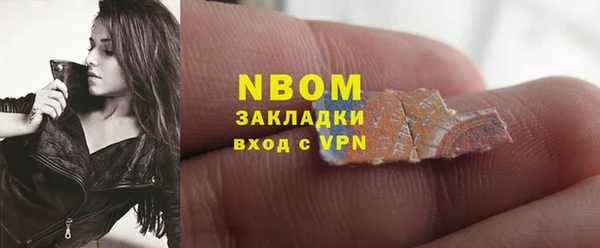 мефедрон VHQ Майский