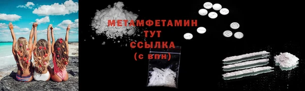 мефедрон VHQ Майский