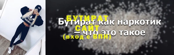 МДМА Лабытнанги
