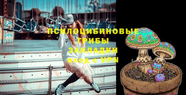 кокаин перу Магас