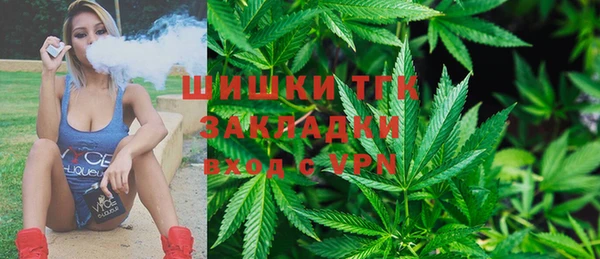 мефедрон VHQ Майский
