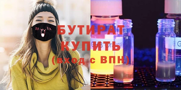 spice Магадан