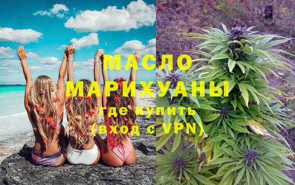 мефедрон VHQ Майский