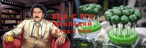 spice Магадан