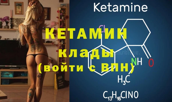 кокаин перу Магас