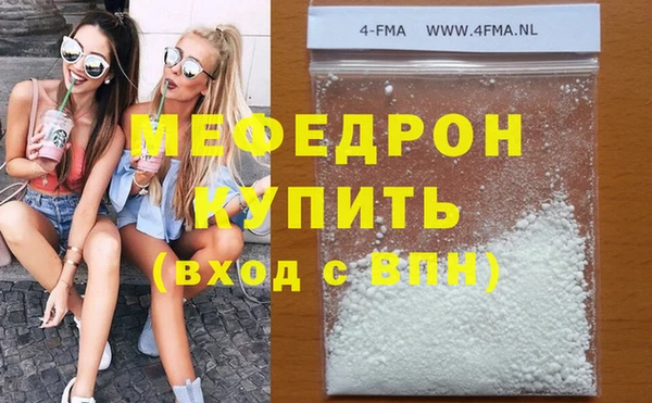 spice Магадан