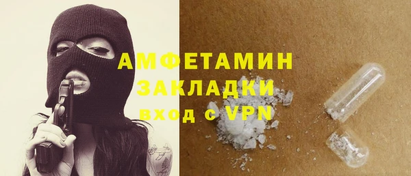 кокаин перу Магас