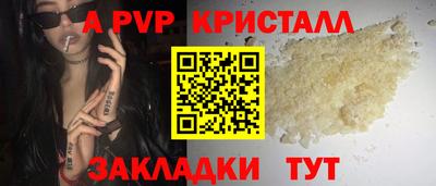 скорость mdpv Заволжье
