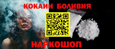 героин Донецк
