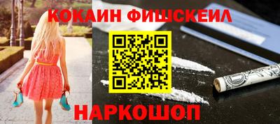 героин Донецк