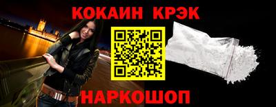 героин Донецк