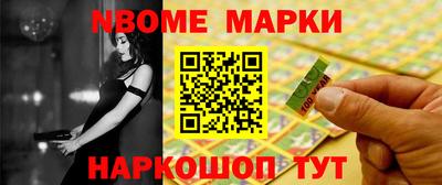 героин Донецк