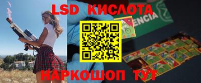 героин Донецк