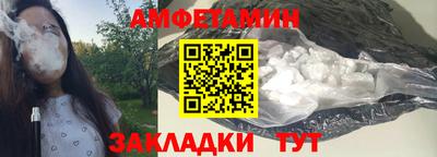 скорость mdpv Заволжье