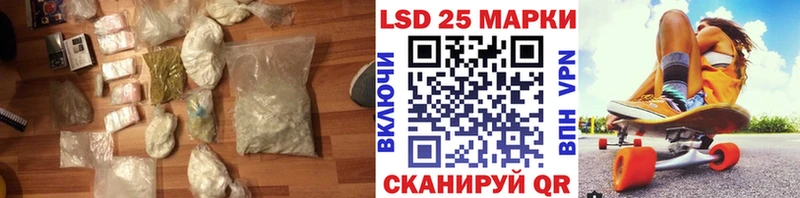 где найти   Ливны  shop состав  LSD-25 экстази кислота 