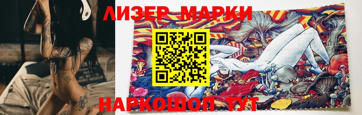 ЛСД экстази кислота Ливны