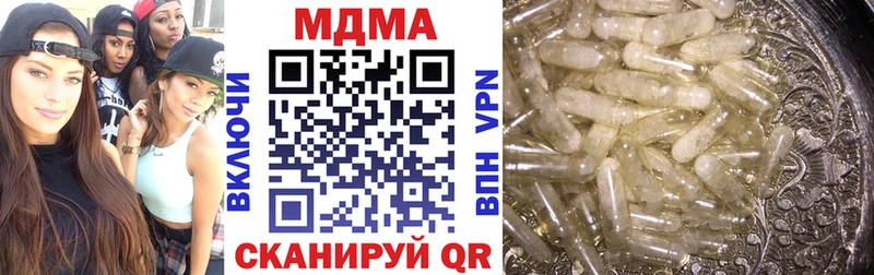 МДМА VHQ  где можно купить   Ливны 