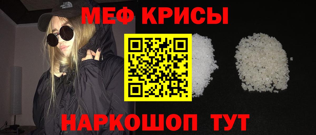 Ливны  Мефедрон mephedrone  Мефедрон mephedrone  Вход с VPN 