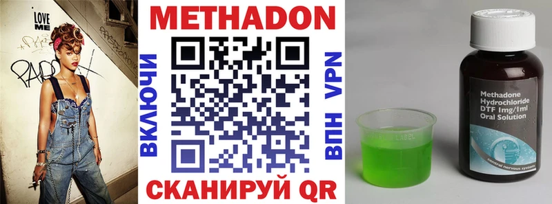 купить наркоту  Ливны  гидра вход  площадка формула  МЕТАДОН кристалл 