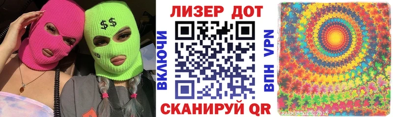купить наркоту  ссылка на мегу ТОР  Марки N-bome 1,8мг  Ливны 